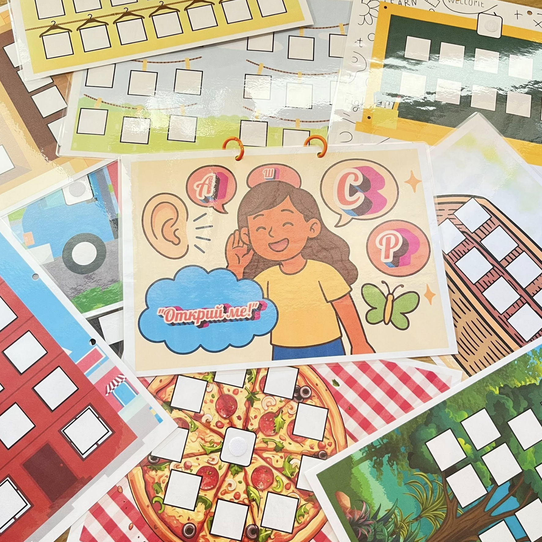 Логопедичен материал 'Открий ме'